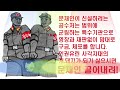 2019.11.2 토 152차 서울역 태극기집회 예고