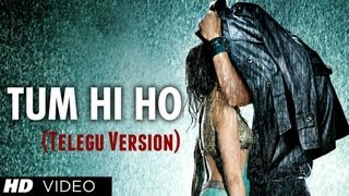 Priya Neevele (Tum Hi Ho Telugu Version) Aashiqui 2 | Aditya Roy Kapur, Shraddha Kapoor