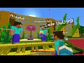 minecraft 2025 celebration countdown minecraft cambodian team mazerclub