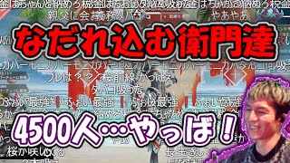 加藤純一の配信終了後行き場のなくなった衛門をやさしく迎え入れるDJふぉい【ふぉい切り抜き】