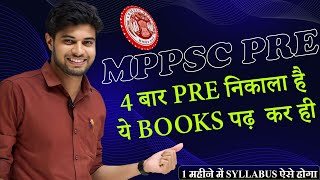 Complete Best MPPSC Prelims Booklist 2023 in Hindi | MPPSC Booklist in Hindi | Shinu Singh | MPPSC