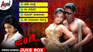 Junglee Kannada Video Songs Jukebox | Duniya Vijay | Aindrita Ray| V.Harikrishna| Yogaraj Bhat| Suri