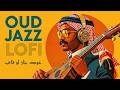 Late Night Rain + Arabic Oud Jazz | Midnight Companion | عود تحت المطر
