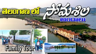 తెలంగాణ లో సోమశిల అందాలు / somasila tour / Riverfront Mrugavani resort / మృగావని రిసార్ట్