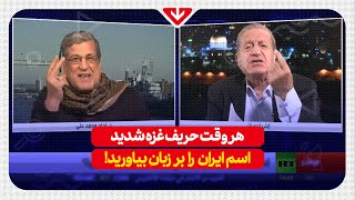 مناظره داغ کارشناس اسرائیلی و عراقی در مورد ایران/متحدانتان در خلیج فارس ضربه خواهند خورد...!