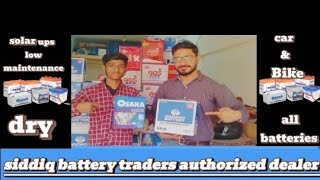 Daewoo battery dealer siddiq battery traders Gulshan branch no 2 All batteries