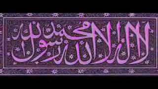 Faslon ko Takalluf Hai humse Agar   Qari Waheed Zafar Qasmi nAAT sHARIF   YouTube