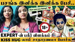 திருமணமான பெண்களை குறி வச்சு மயக்கும் PlayBoy கும்பல்! பதறவைக்கும் சைக்காலாஜி Facts! Awareness Video