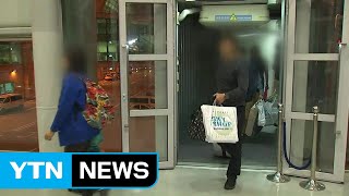 '화산 분화' 발리 여행객들 인천공항 도착 / YTN