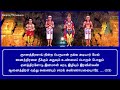 01.069 திருஅண்ணாமலை பூவார் மலர் கொண்டு அடியார் தொழுவார் சம்பந்தர் தேவாரம் @panniruthirumurai