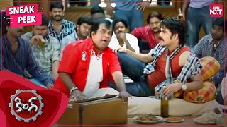 Music Kacheri by Nagarjuna & Brahmanandam😂 | King | Telugu | SUN NXT