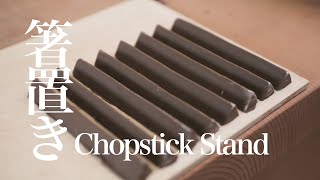 How I make a Chopstick stand