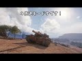 【wot】 bz 176 part35 el halluf 【ゆっくり実況】