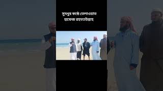 অনুগ্রহ করে আমাদের চ্যানেলটি সাবস্ক্রাইব করুন