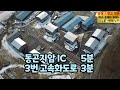 곤지암 공장창고 매매 40ft 트레일러 스무스 진입하는 신축 물류창고 매매 60평부터 450평까지 평수 다양