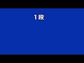 たあぼう指導員の超初心者向けドリフト教習所③