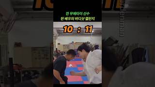 전 무에타이 선수의 바디샷 챌린지, 이기면 상금! 지면 기부! #muaythai #peterdenman #challenge