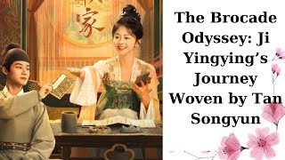 The Brocade Odyssey: Ji Yingying’s Journey Woven by Tan Songyun