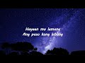 isang gabi julie anne san jose u0026 rico blanco lyrics