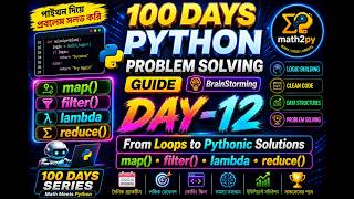 Day-12 of 100 Days Python Problem Solving course- Guide | loops to map() filter() lambda() reduce()