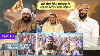 Chaar Sahibzaade 2 | Rise of Banda Singh Bahadur | Part 10 | Pakistani Muslim Reaction