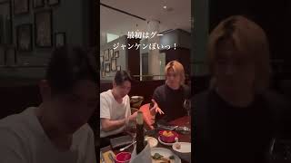 Tomoyaのインスタより(恒例男気じゃんけんwww)