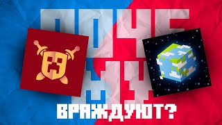 Почему СП и МАЙНШИЛД враждуют? Неактуальное видео сравнение by Almer