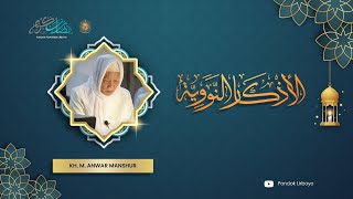 #1 Pengajian Kitab Al-Adzkar An-Nawawiyah