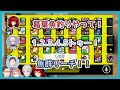 【ド葛本社】楽しそうにゲームする家族【ドーラ/葛葉/本間ひまわり/社築/にじさんじ/切り抜き】