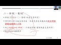 【不動產報稅節稅省稅系列第1集 】賣車位才賺百萬卻進國庫86萬 驚 這件事您該懂