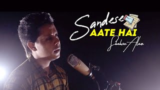 Sandese Aate Hai - Cover | Shahvez Alam| Border | Best Patriotic Hindi Song