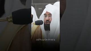 یَـٰۤأَیُّهَا ٱلنَّاسُ ٱتَّقُوا۟ رَبَّكُمۡۚ |ماتيسر من سورة الحج |فضيلة الشيخ عبدالرحمن السديس