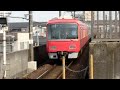 名鉄3300系 3100系急行内海ゆき上小田井駅発車