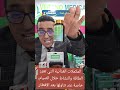 المكملات الغذائية التي تعزز الطاقة والنشاط خلال الصيام، خاصة عند تناولها بعد الإفطار.