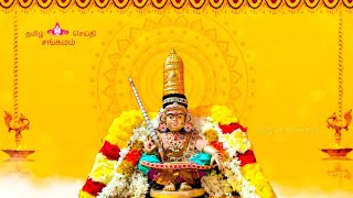 🔴 ஸ்ரீ ஐயப்பன் சிறப்பு பாடல்கள் | Ayyappan padalgal | Ayyappan devotional songs Tamil #ஐயப்பன்#பக்தி