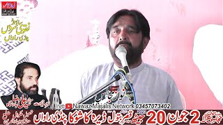 Live Majlis 2 June 2023 Zakir Syed Safdar Abbas Shah Dera Kashuka Nzd Pindi Rawan Nawaz Majalis