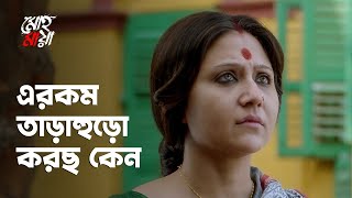 কতদিনে recovery সেটা বলা মুশকিল  | Mohomaya | Swastika Mukherjee | Bengali Web Series | hoichoi