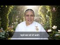 आज की मुरली 23 01 2025 with text aaj ki murli bk usha daily murli in hindi brahma kumaris