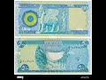 Iraq Dinar Currency  shocking Vision !!8--14-24