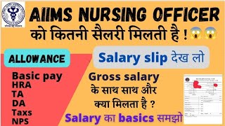 AIIMS nursing officer salary | nursing officer salary slip | aiims salary | nursing officer salary