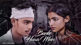 Banke Hawa Mein Bezubaan Mein | Rooh e Daari Altamash Faridi | New Hindi Songs 2024 | CuteHub