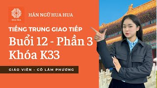 Lớp tiếng Trung giao tiếp - Buổi 12 - Phần 3 - K33 - Cô Lâm Phương | Hán ngữ Hua Hua