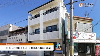 【ユニライフ公式動画】THE GARNET SUITE RESIDENCE 深草