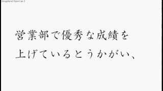 【弔辞の例文】大学時代のクラブの先輩の逝去を悼む、後輩代表の立場