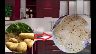 Potato Pita Recipe/ Dadından Doymayacağınız Kartof Lavaşı/ Kartof Pide Resepti