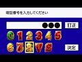 【パチンコ】金を下ろす時g stopに入るクソatm【コント】