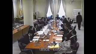 300219予算特別委員会第3分科会①