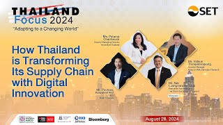 Thailand Focus 2024 (7/8) How Thailand is Transforming Its Supply Chain with Digital Innovation