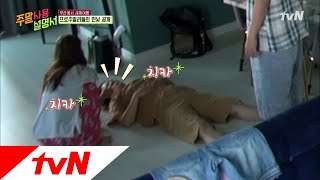 Weekend PlayList 우리 쑥언니 치카치카하세영 (싹싹하세영) 181007 EP.2