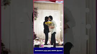 Kavin Marriage | கோலகலமாக நடந்த கவின் திருமண வரவேற்பு நிகழ்ச்சி!